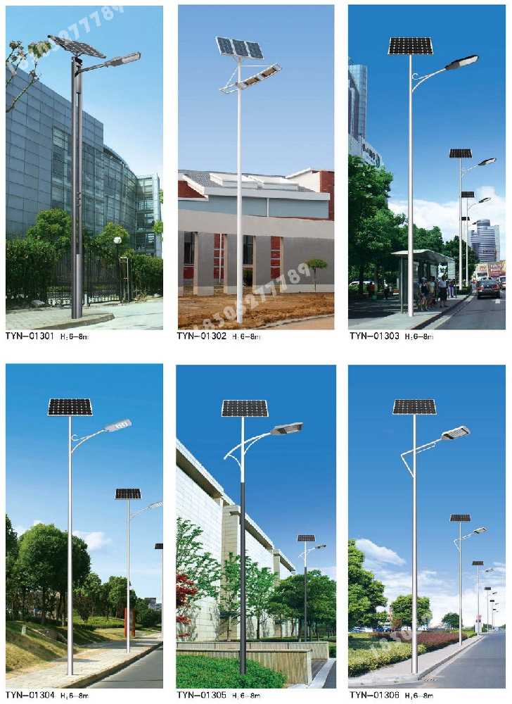 潼关县市政道路太阳能路灯